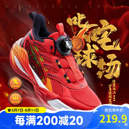 361°兒童籃球鞋25年四季青少年實(shí)戰(zhàn)訓(xùn)練高彈抗扭耐磨運(yùn)動(dòng)鞋 紅37