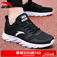 安踏（ANTA）男鞋夏季新款運(yùn)動(dòng)鞋輕便減震軟底防滑防水保暖跑步鞋 【夏季皮網(wǎng)透氣防滑】黑/白-6 42.5
