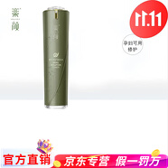 樂(lè )顏蝸牛修護美肌禮盒補水保濕修護精華霜肌底液美肌水美肌乳 蝸牛修護美肌水100g