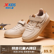 特步（XTEP）兒童童鞋男女童小白鞋兒童運(yùn)動板鞋百搭時尚休閑學(xué)生板鞋 香皮灰/蜜糖棕 34 碼