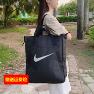 耐克（NIKE）男包女包手拎包斜挎包休閑電腦包大容量托特包單肩包 DR7217-010 均 碼
