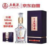 五糧液股份 五糧特曲 紫金花開(kāi) 濃香型白酒 52度 500mL 畢業(yè)禮物