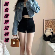 冉藝嵐同款復(fù)古做舊牛仔短褲女春夏辣妹高腰顯瘦修身直筒熱褲子女潮ins 圓環(huán) 【腰帶】 S (80-94斤)