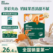 英氏（Engnice）嬰幼兒夾心米餅蟹田大米藍莓葡萄味寶寶零食磨牙餅干 營養(yǎng)米餅42g