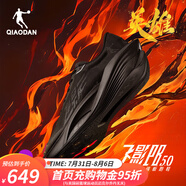 喬丹飛影PB5.0馬拉松競(jìng)速碳板跑鞋男鞋2025夏季新款巭pro減震運(yùn)動(dòng)鞋男 黑色(英雄配色) 44