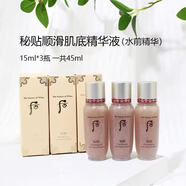 后（The history of Whoo）天氣丹光耀煥活緊顏滋養水乳套裝中小樣護膚潔面禮盒試用裝 秘貼肌底液15ml*3