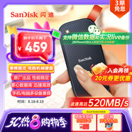 閃迪（SanDisk）480GB Type-c USB3.2移動(dòng)固態(tài)硬盤(pán)（PSSD）E30高速 移動(dòng)SSD 讀速520MB/s 兼容手機筆記本電腦