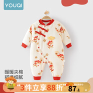 優(yōu)奇嬰兒冬季連體衣寶寶過年拜年衣服新生兒滿月服秋冬新款保暖衣 新款【龍騰納?！坎缓滹?59cm