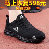 尾貨處理鞋子男軟底運(yùn)動(dòng)防滑耐磨輕便時(shí)尚舒適男鞋運(yùn)動(dòng)鞋 5566全黑 44