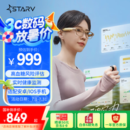 魅族StarV Ring2 智能戒指 睡眠心率血氧實時健康監(jiān)測 長續(xù)航 智能指環(huán)8號 男女戒指 適配蘋果華為手機(jī)
