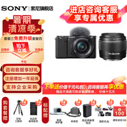 索尼（SONY）ZV-E10 zve10 微單數(shù)碼相機(jī) 4K視頻 入門級(jí)APS-C畫幅vlog直播相機(jī) ZV-E10L 黑色16-50+永諾50F1.8二代【人像雙頭】 官方標(biāo)配【不含內(nèi)存卡/相機(jī)包/