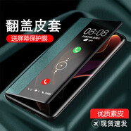 克雷盾（KELEIDUN）適用于oppor11plus手機殼新款翻蓋全包防摔r11s素皮皮套外殼r11st保護套超薄時(shí)尚簡(jiǎn)商務(wù) 青山黛【贈全屏膜】 OPPO R11t