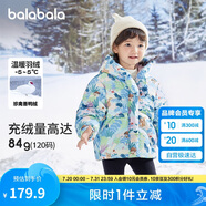 巴拉巴拉童裝女童羽絨服兒童保暖連帽外套小童寶寶冬裝花版潮201423107011