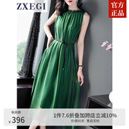 ZXEGI真絲女裝100%桑蠶絲連衣裙夏季收腰中長款高檔背心真絲裙子中長款 綠色 均碼