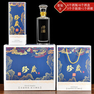 方形500ml高檔白酒玻璃瓶泡酒儲酒瓶子自釀分裝瓶一斤裝空瓶酒瓶 寶藍色珍藏卡盒六瓶裝