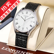 【二手99新】浪琴LONGINES律雅/瑰麗系列全自動(dòng)男士手表機械表石英商務(wù)瑞士腕表二手奢侈品瑞表 38.5mm羅馬石英皮帶L4.859.4.11.2