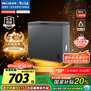 美菱（MeiLing）201升減霜家用冰柜冷藏冷凍轉(zhuǎn)換單溫冷柜一級能效租房母嬰母乳小冰箱BC/BD-201DTCX國家補貼