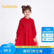 巴拉巴拉（BALABALA）童裝女童連衣裙兒童裙子春秋裝寶寶新年季公主裙拜年服潮 中國(guó)紅—星光點(diǎn)點(diǎn)60608 90cm