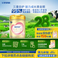 飛鶴【生育補(bǔ)貼新客專拍】臻愛倍護(hù)嬰幼兒奶粉3段900g*6 28天新鮮直達(dá)
