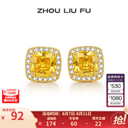 周六福（ZLF） S925銀飾耳釘女幾何小方糖時尚小眾設(shè)計首飾送禮 耳飾一對