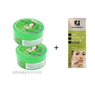 默氏蘆薈膠醫用級淡印用械字號曬后修復學(xué)生戰痘面霜膜保濕補水 蘆薈膠2盒+祛痘膏1盒
