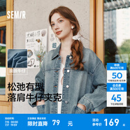 森馬（Semir）牛仔外套女中長款寬松廓形顯瘦甜酷風(fēng)個性上衣休閑寬松夾克可疊穿 牛仔淺黃泥染80331 M 160/84A