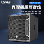 HYUNDAI現(xiàn)代W-15/12寸15寸18英寸重低音有源純銅環(huán)牛低音炮 規(guī)格：W-15 15寸有源低音炮