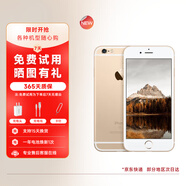 Apple iPhone 蘋果6s/6splus 蘋果6s 二手手機(jī) 備用機(jī) 手機(jī) 二手蘋果手機(jī) 蘋果6s 金色（顏色隨機(jī)） 16G【更換100%品牌電池】+充電器套裝 9成新