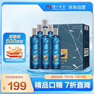 瀘州老窖 瀘州貢泊心 濃香 純糧高度白酒 52度500ml*6瓶 自飲送禮(含禮袋)