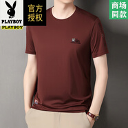 花花公子（PLAYBOY）冰絲短袖T恤男夏季新款寬松潮流體恤衫 紅色G82款 XL 175 135-150斤