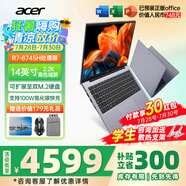 宏碁（acer）宏基非凡Go青春Go Pro AI創(chuàng)作高端高性能輕薄本設商務計師金屬本辦公大學生筆記本電腦 非凡Go25款R7-8745H/2.2K14'' 32G 2TPCIE固態(tài) 升級