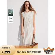 ELLE法式萊賽爾天絲連衣裙女2025春季新款氣質(zhì)圓領(lǐng)米白色無袖裙子 米白 M