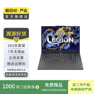 聯(lián)想（Lenovo）小新/昭陽(yáng)/IdeaPad/YOGA/揚天 二手筆記本 顏色參數可參考質(zhì)檢報告 聯(lián)想 小新 Pro 14 2021