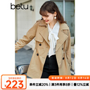 betu百圖女裝風(fēng)衣女春季新款翻領(lǐng)收腰百搭中長(cháng)款外套jd2101T36 卡其色 L