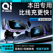 語(yǔ)森憶本田雅閣思域CRV皓影專(zhuān)用25款車(chē)載無(wú)線(xiàn)充手機支架冠道奧德 蒼穹黑q7 本田飛度【08-13款】i3