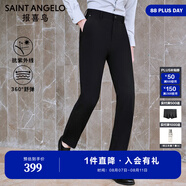 報(bào)喜鳥休閑褲男褲【全能小冰褲2代抗紫外線】時(shí)尚彈力涼感休閑褲輕薄褲 黑色 34