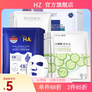 美時美刻【官方】美時美刻美時美刻化妝品套裝 煥采四寶煥彩晚霜修護液柔 面膜一片