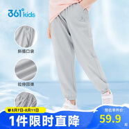 361°童裝兒童長褲2025夏季男女童3-14歲透氣空調(diào)褲 灰160