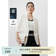 迪賽尼斯（DESIGNICE） 2025春季新款職場(chǎng)通勤氣質(zhì)醋酸七分袖西裝外套女 珍珠白 S