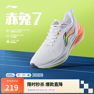 李寧赤兔7丨跑步鞋網(wǎng)面透氣男鞋中考體測(cè)跳繩競(jìng)速運(yùn)動(dòng)鞋ARPU003