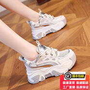 百麗踏皮厚的底老爹鞋女2025秋季新款松糕休閑運動(dòng)鞋內增高女鞋子小白鞋 B08白色網(wǎng)面 37
