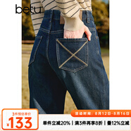百圖betu女裝冬季新款牛仔褲加絨牛仔直筒褲顯瘦褲子女2411X03 牛仔色 L