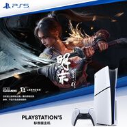 索尼（SONY）PS5 PlayStation5光驅(qū)版(輕薄版)國(guó)行PS5游戲機(jī) PS5slim 游戲機(jī)《國(guó)補(bǔ)立省15%》
