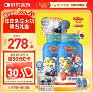 小熊糖（L'ilCritters）麗貴汪汪隊(duì)立大功d3維生素C鋅兒童復(fù)合維生素軟糖190粒*2禮盒裝