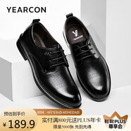 意爾康男鞋商務(wù)正裝涼鞋商務(wù)皮鞋時尚打孔結(jié)婚單鞋 53449W 黑色 39