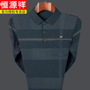 恒源祥（HYX）長(zhǎng)袖T恤男士春秋季新款中年翻領(lǐng)商務(wù)休閑老年爸爸裝潮牌百搭男裝 HH8632墨綠春秋 薄款 M 165建議90-120斤