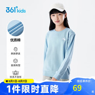 361°童裝 兒童衛(wèi)衣24春秋男女童3-14歲運(yùn)動套頭衛(wèi)衣 藍(lán)150