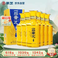 景芝 一品景芝尊享龍年版 芝麻香型白酒  50度  500ml*6瓶
