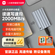 小米（MI）1TB  移動固態(tài)硬盤PSSD Type-c USB 3.2讀速寫速高速2000MB/s 手機直連 電腦筆記本平板汽車載通用