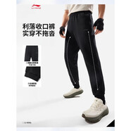 李寧運動(dòng)褲男款褲子收口束腳直筒透氣寬松長(cháng)褲休閑百搭訓練衛褲 5折 黑色141-束腳 李寧小標 M (170)